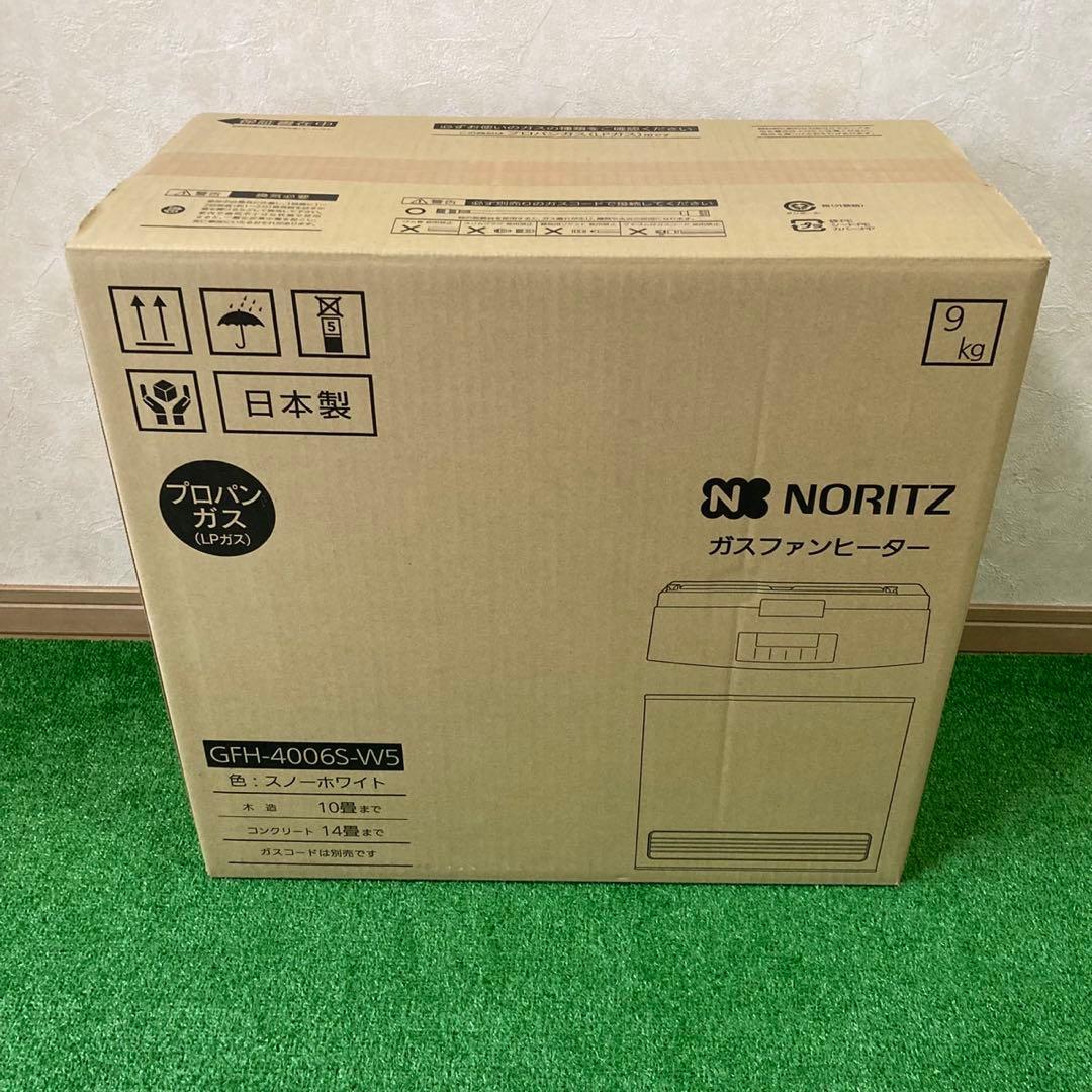 【new unopened