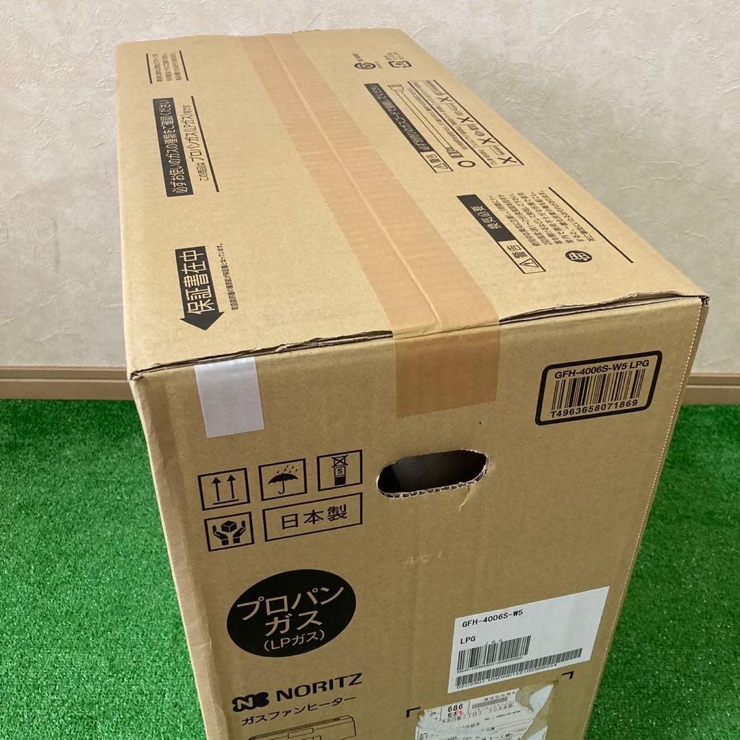 【new unopened