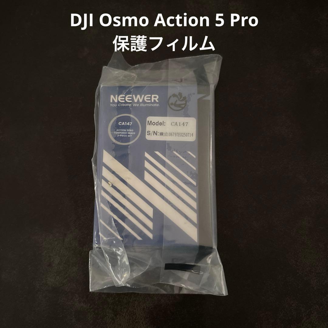New! Screen Protector for DJI Osmo Action 5 Pro