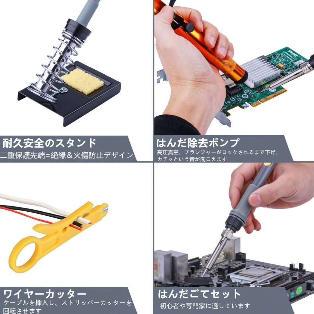 soldering iron