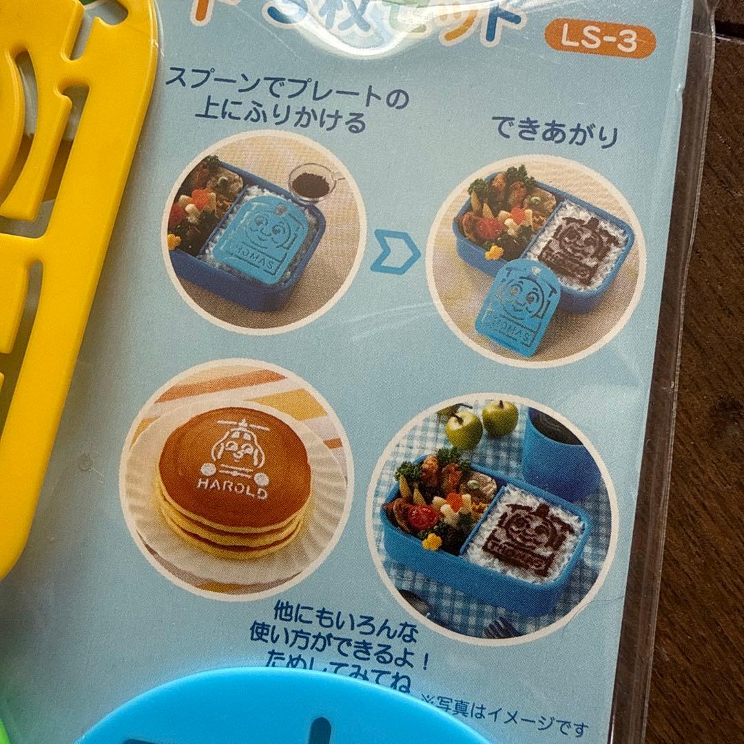 thomas character