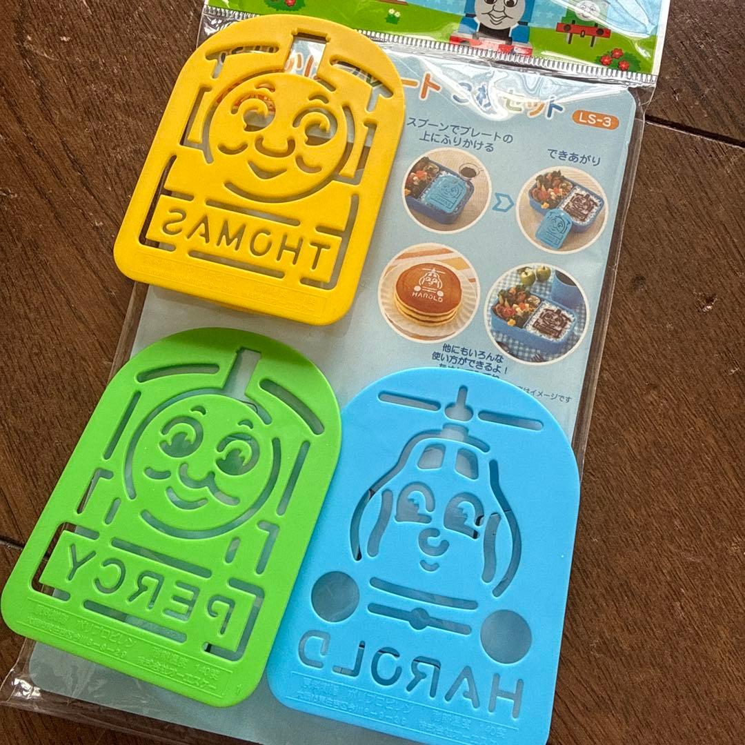 thomas character