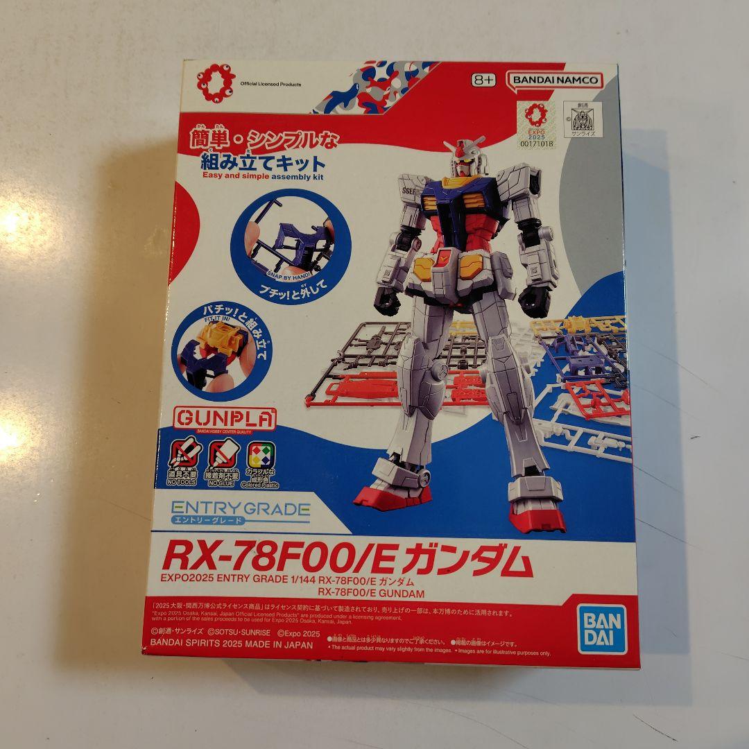 RX-78F00/E GUNDAM ENTRY GRADE