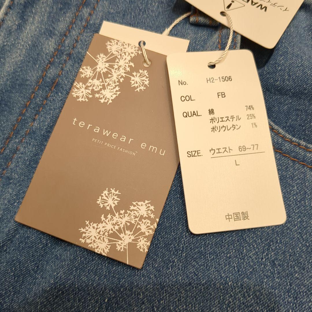 rise 32cm<br>inseam