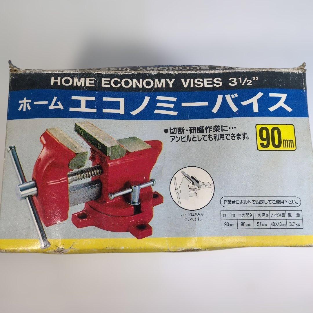 Home Economy Vise, 90mm