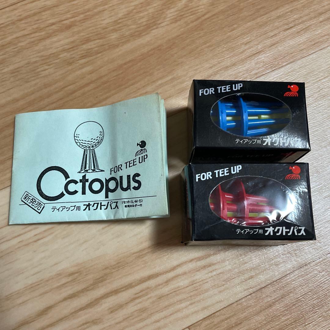 Octopus Tee Up Red Blue 2 Set
