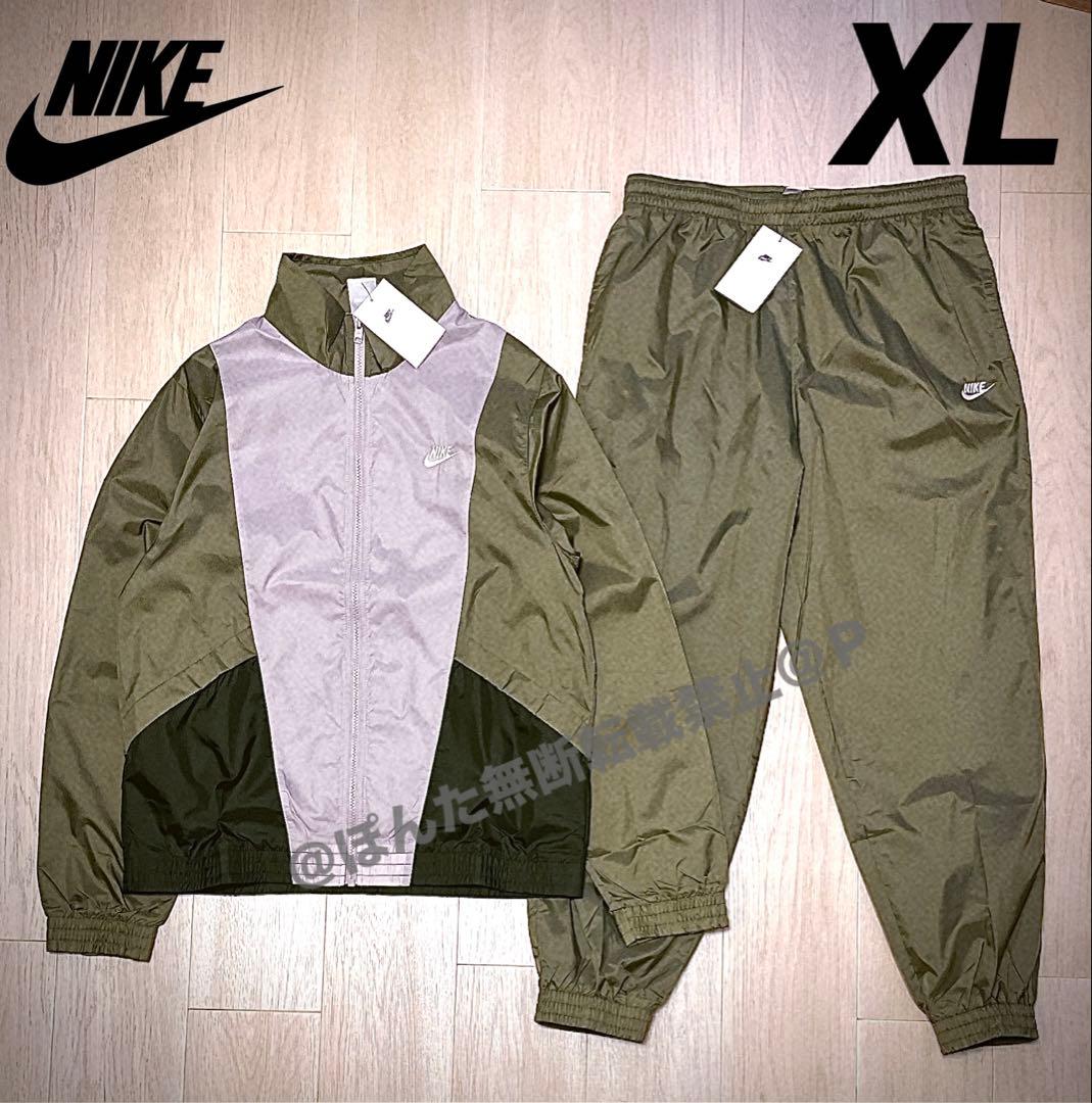 Nike Windbreaker Set Jacket Pants New XL Olive