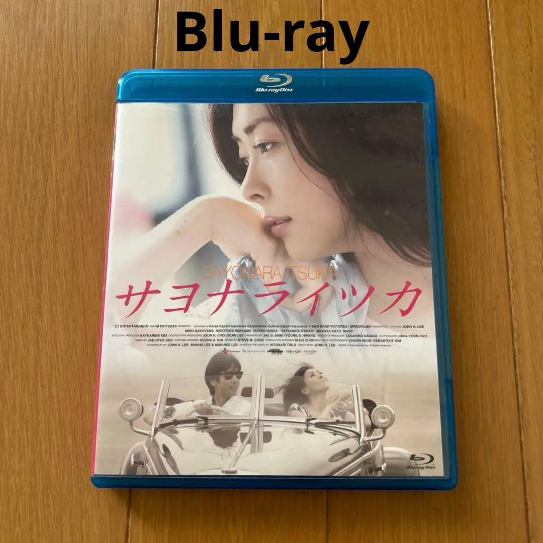 Goodbye, Until Someday Blu-ray