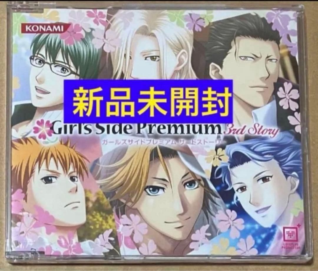 New! Bonus Drama CD ☆ Tokimeki Memorial Girl's Side 3rd Limited Edition 0