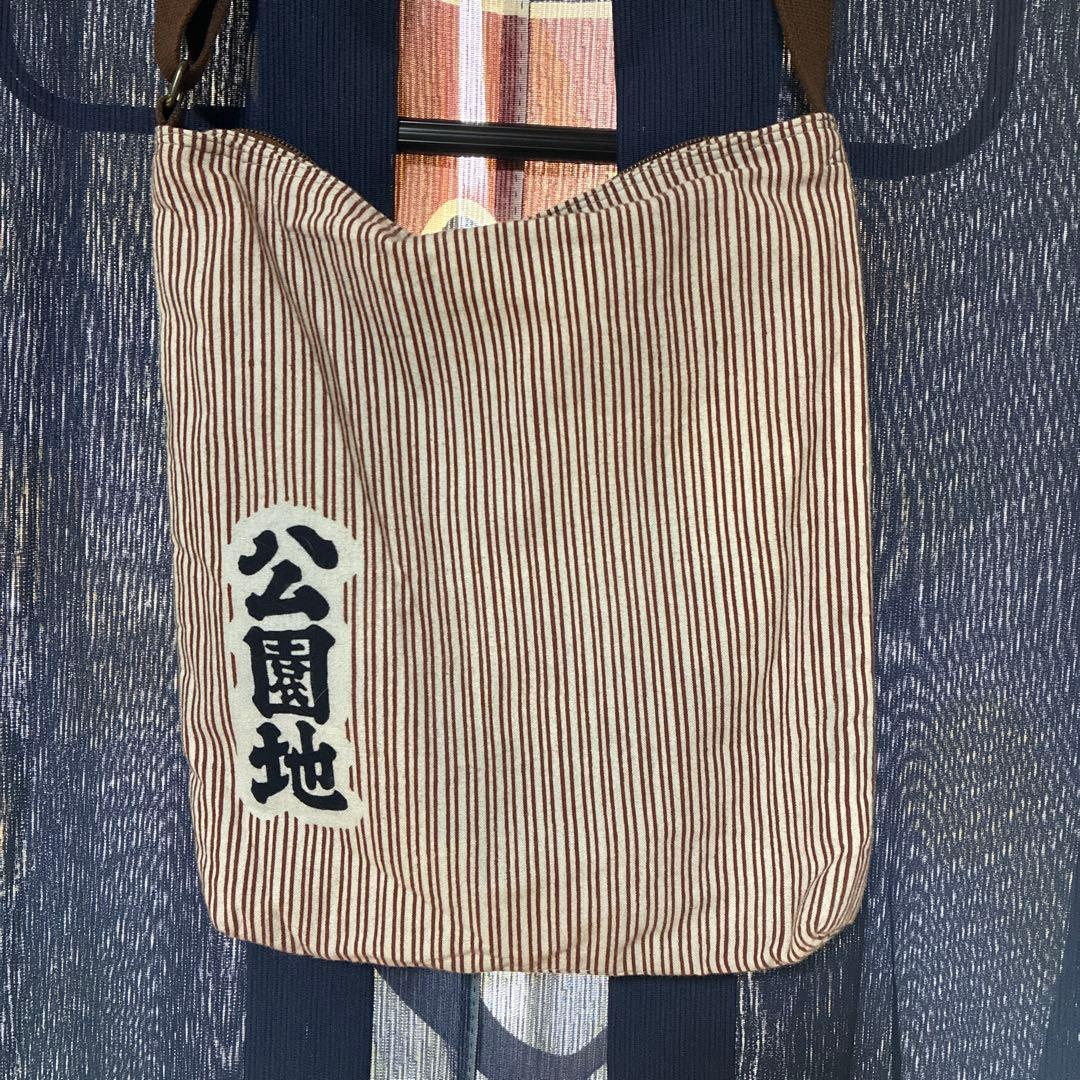 this custom