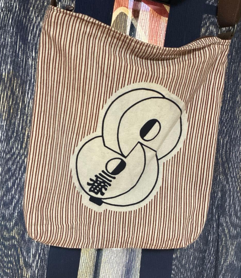 this custom