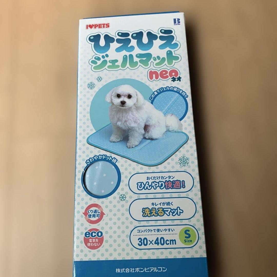 Cooling Gel Mat Neo, Size S, 30x40cm