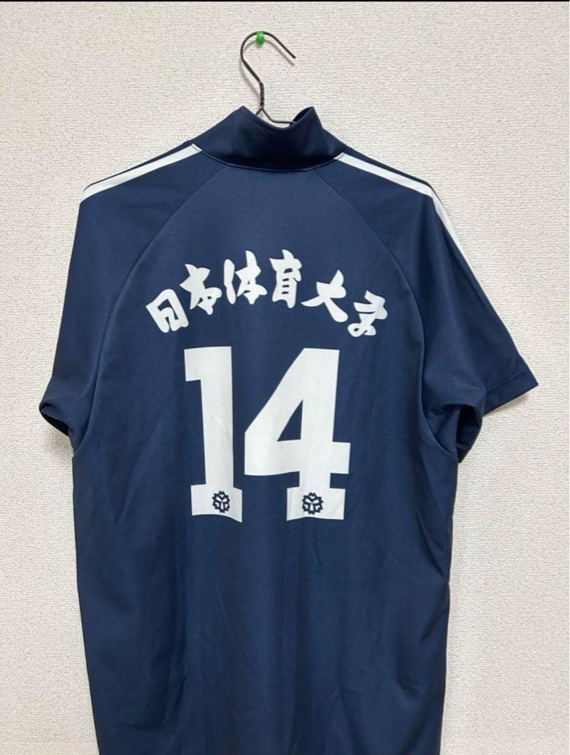 Nittai University Uniform
