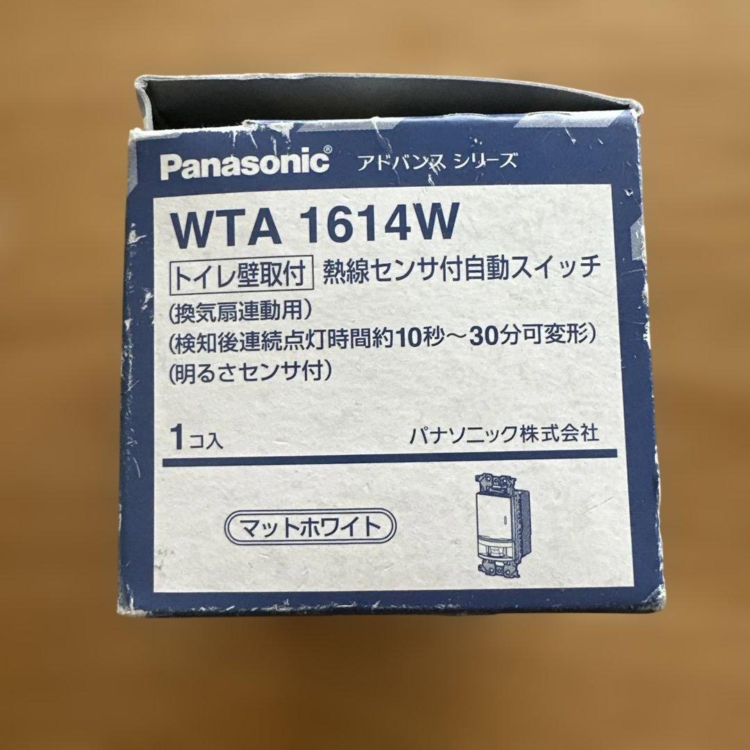 Panasonic Toilet Wall Mount Katteri Switch WTA1614W