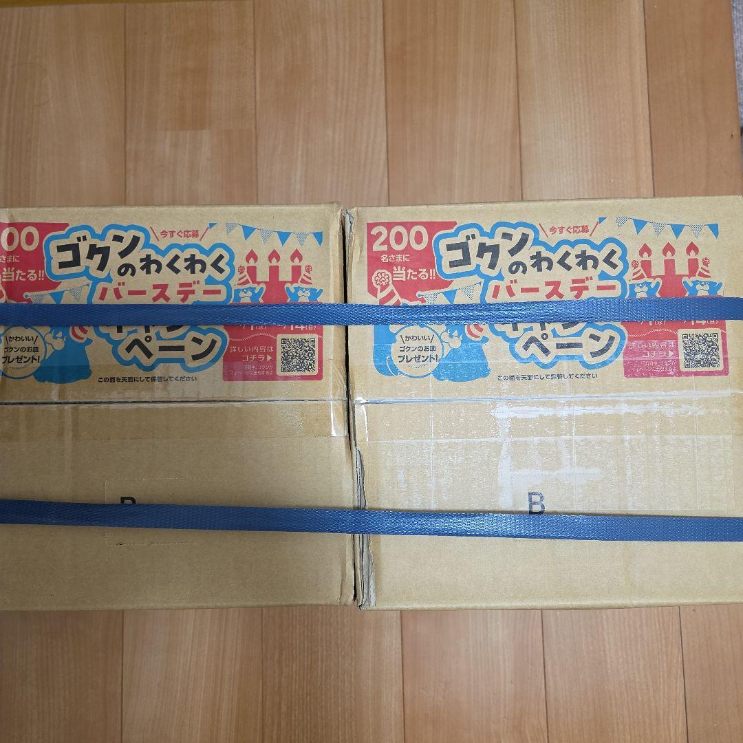 【Free Shipping】Cosmo Water Natural Water 12L x 2 Boxes Unopened Mineral Water