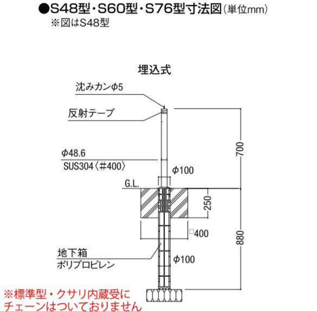 ■pole diameter