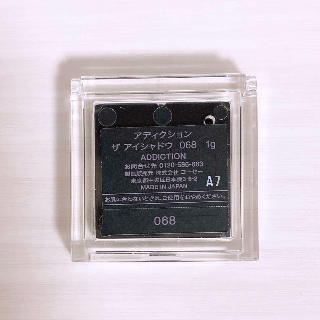 ADDICTION The Eyeshadow 068
