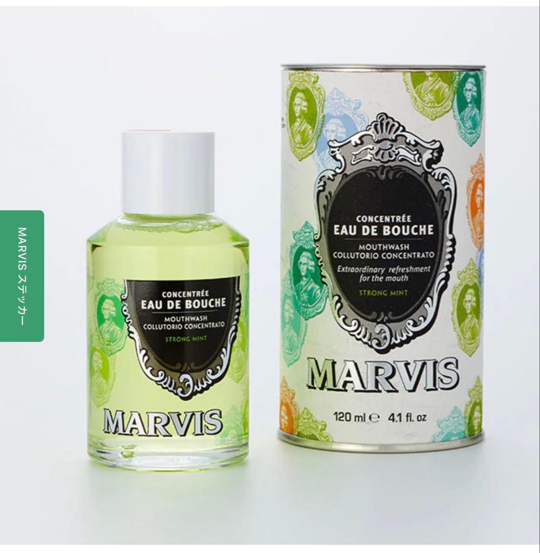 New MARVIS Mouthwash 120ml Peppermint Can + Dedicated Cup Set