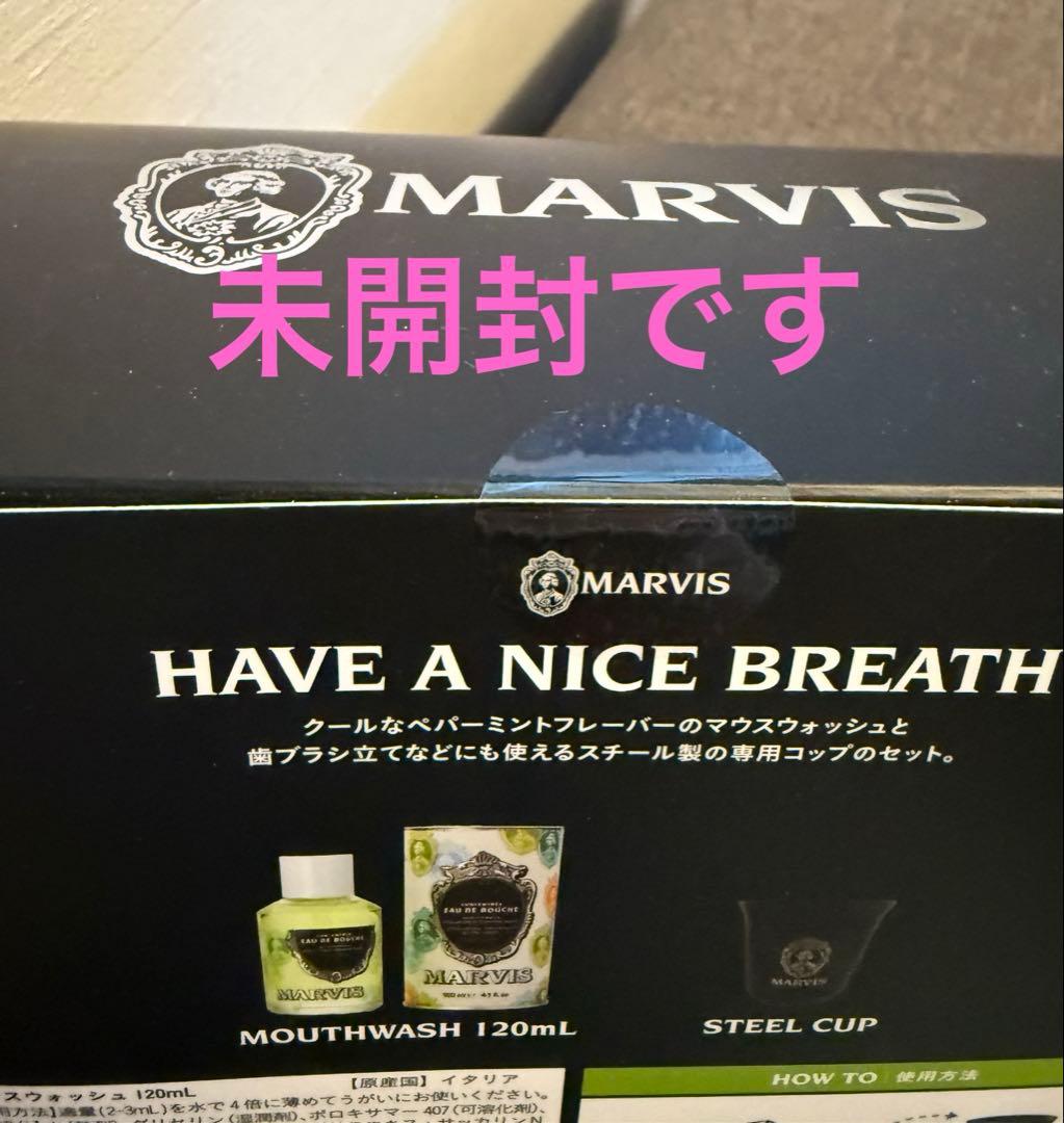 New MARVIS Mouthwash 120ml Peppermint Can + Dedicated Cup Set