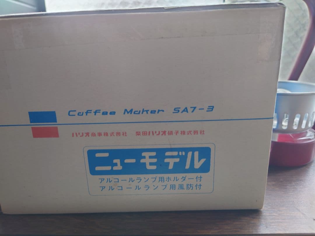 Unused HARIO SA7-3 Siphon Coffee Maker