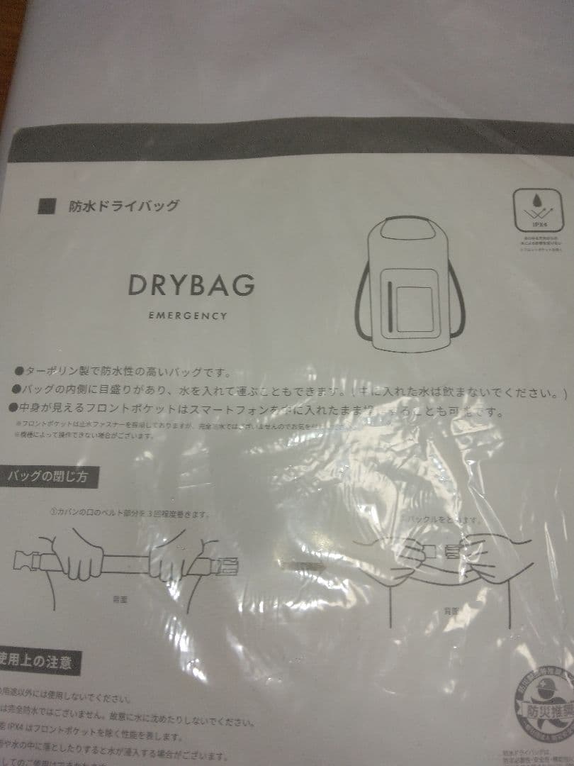 【price non