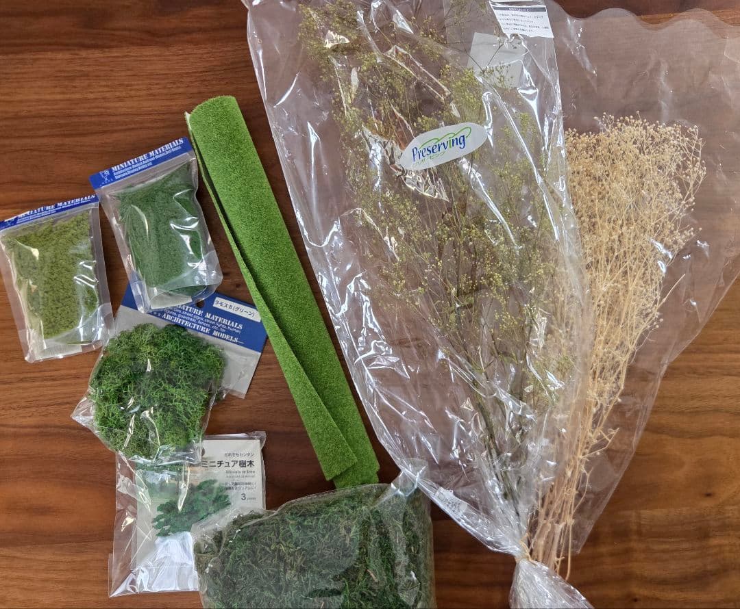 ★recommended supplies