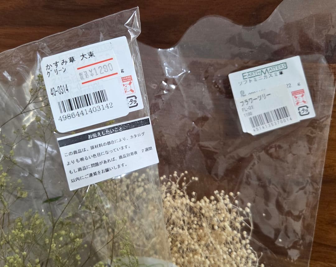 ★recommended supplies