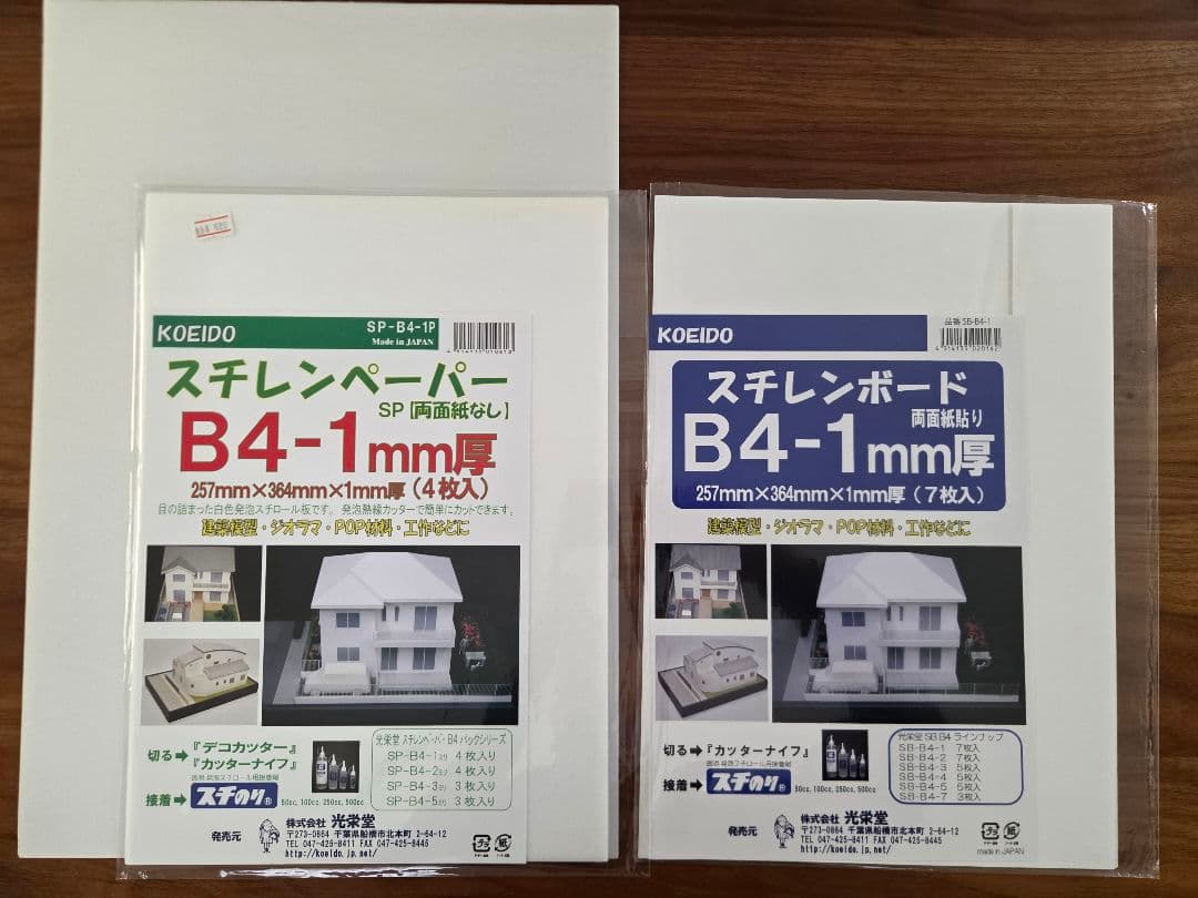 ★recommended supplies