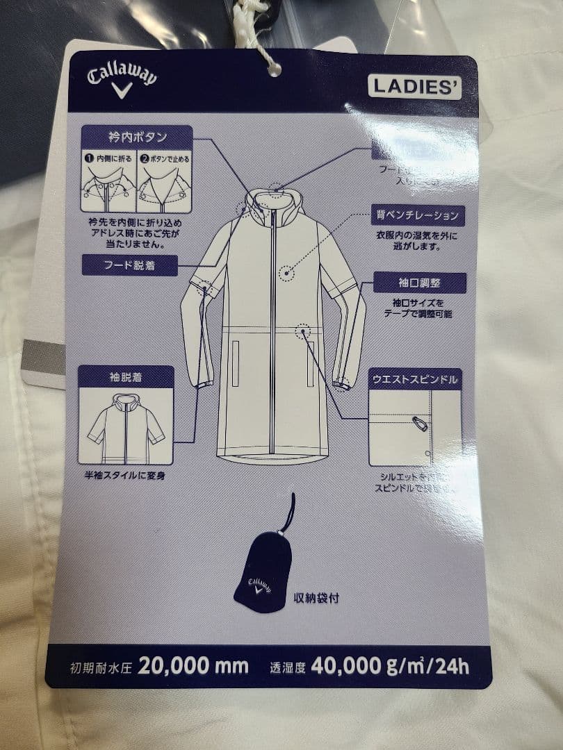 New and unused!! Slightly damaged Callaway Women's Rainwear LL