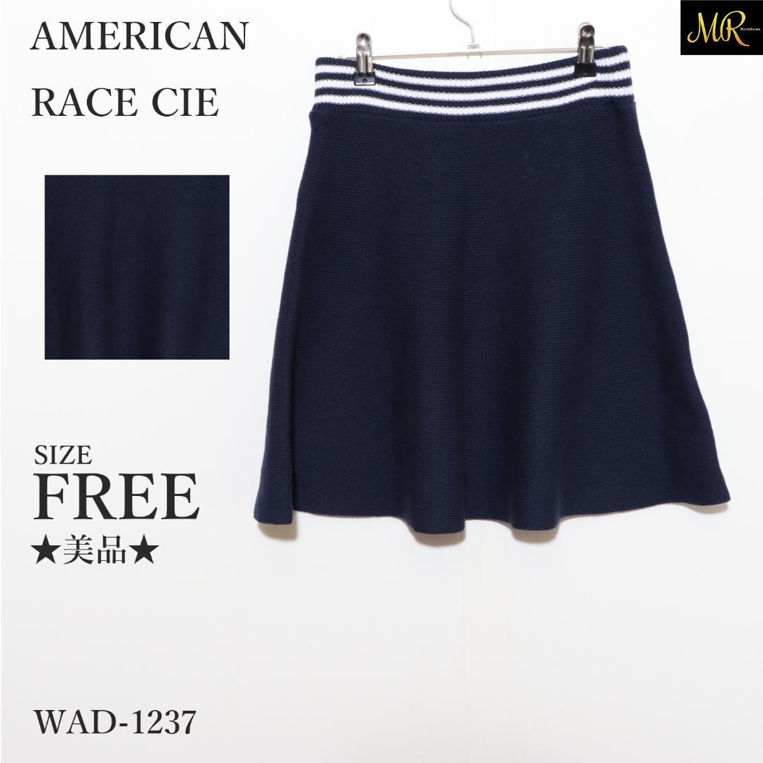 ★Excellent Condition★ American Rag Cie Mini Skirt Solid Knit Flare Casual