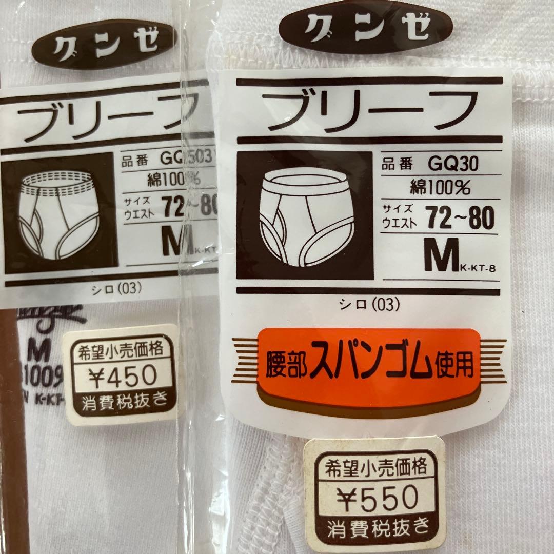 underwear set