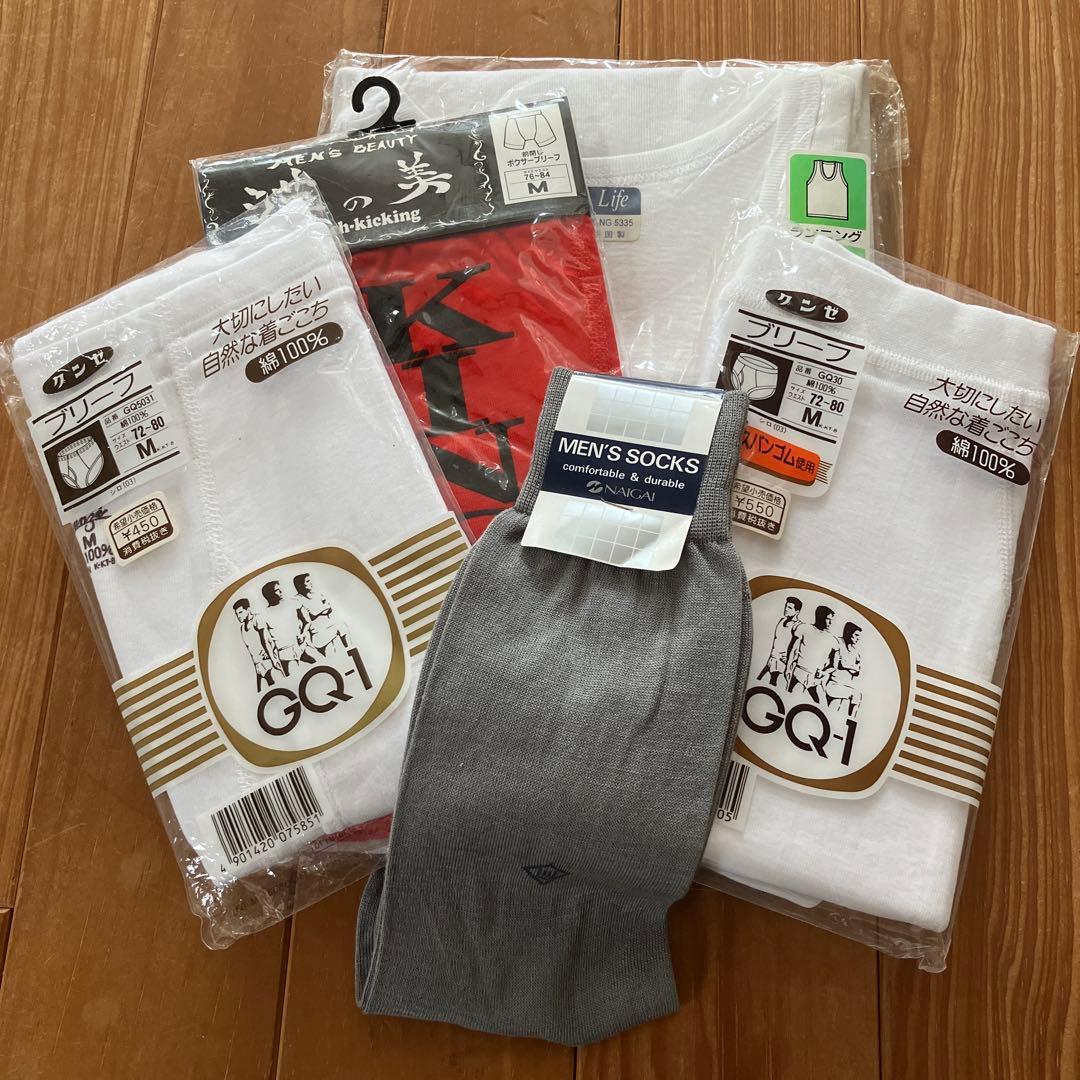 underwear set