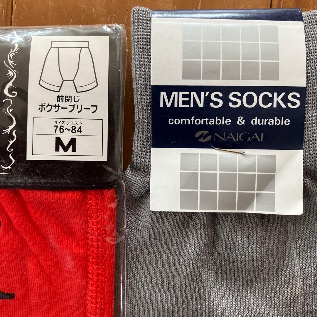 underwear set