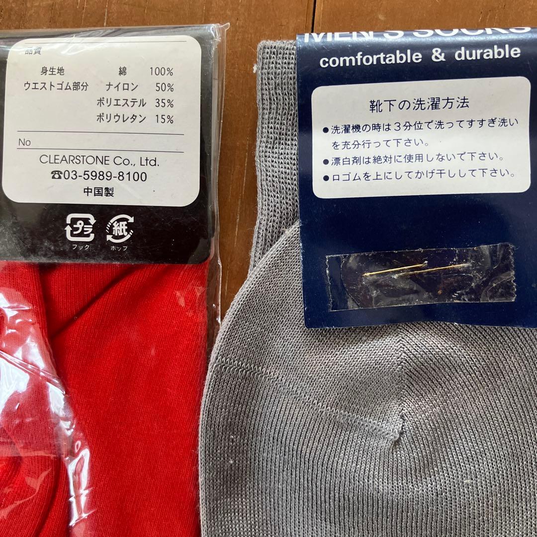 underwear set