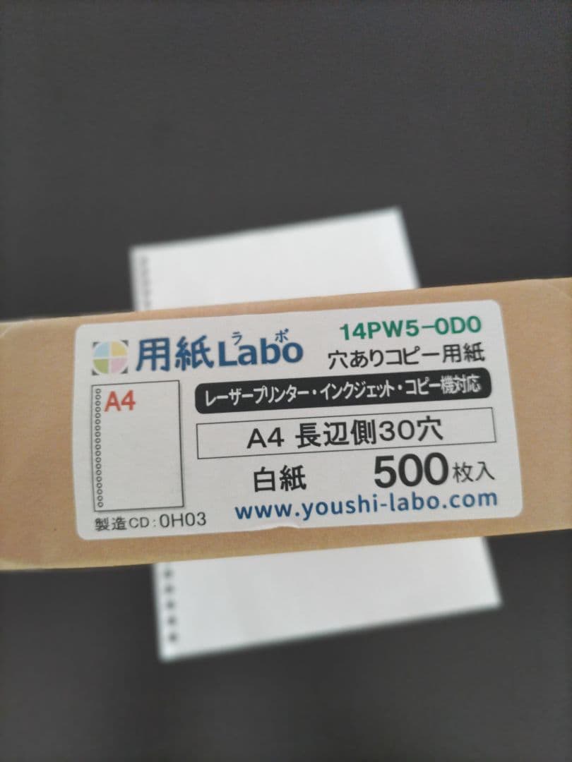 this item