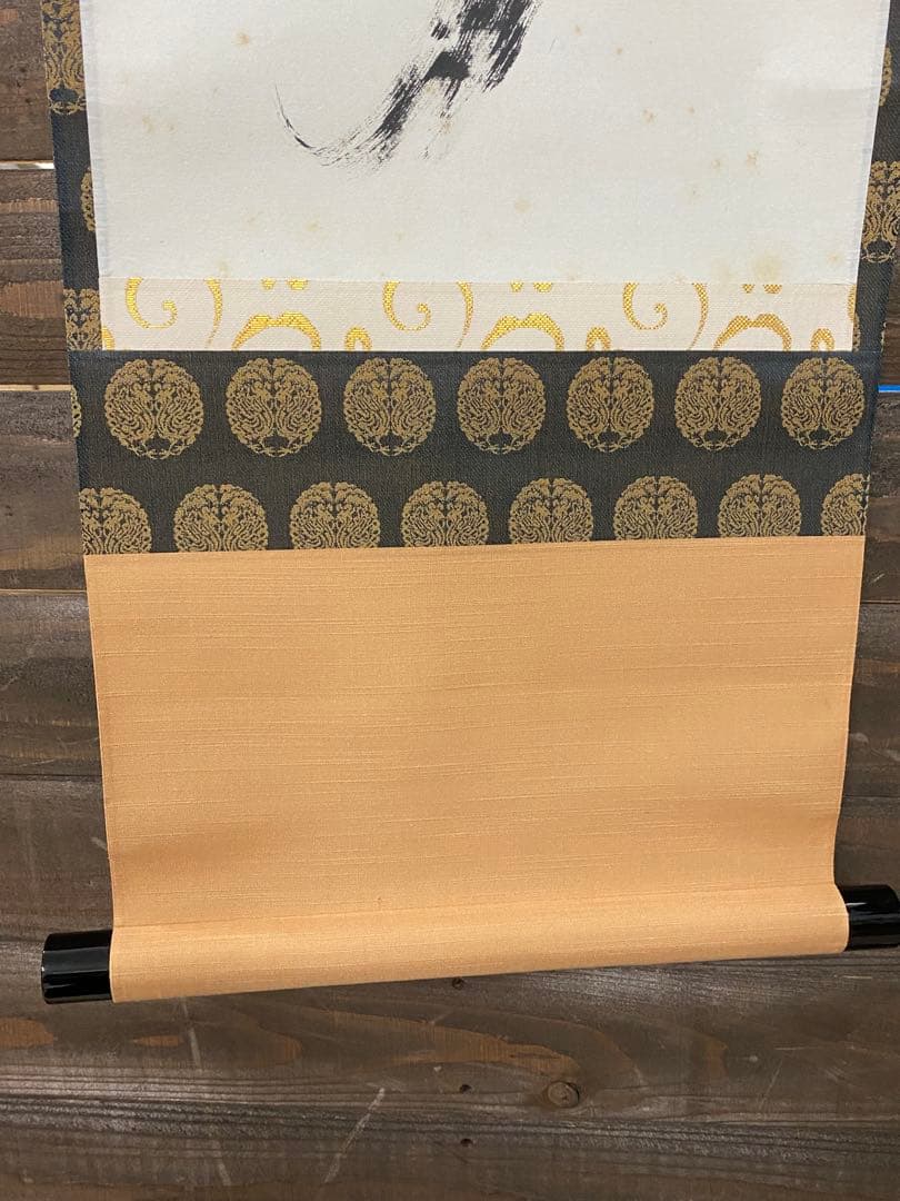 3-3522 Calligraphy Hanging Scroll 