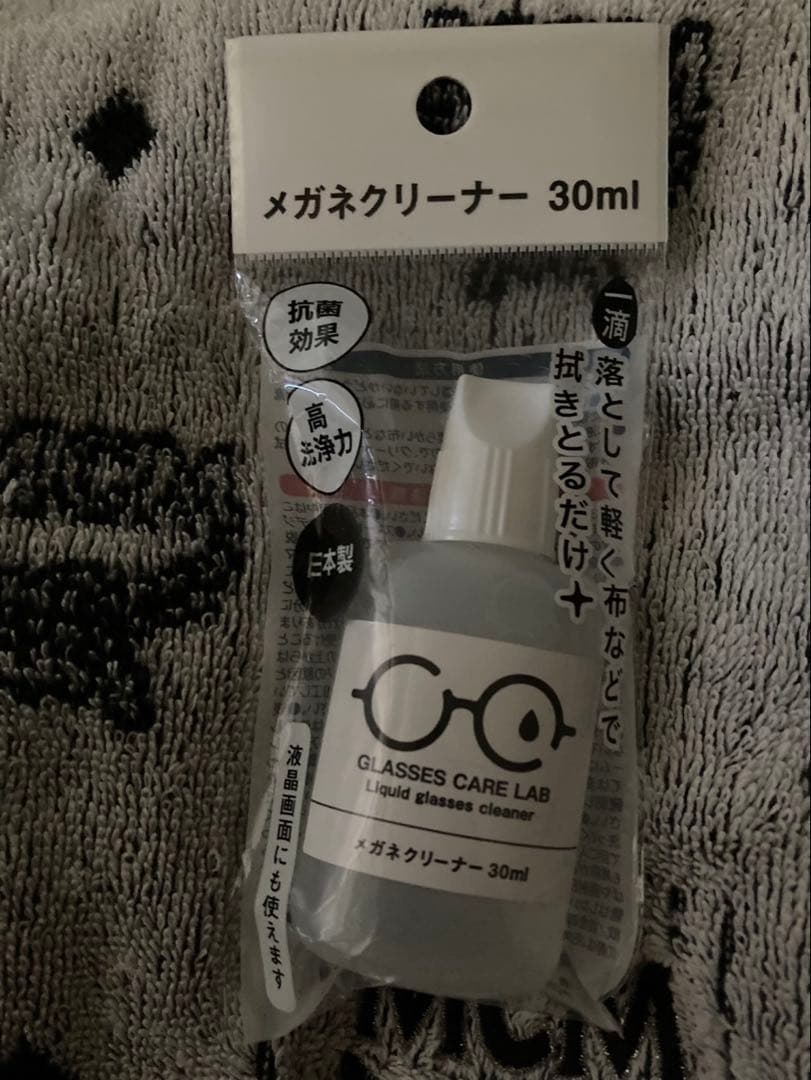 Microfiber 2-in-1 Spray Bottle Pink