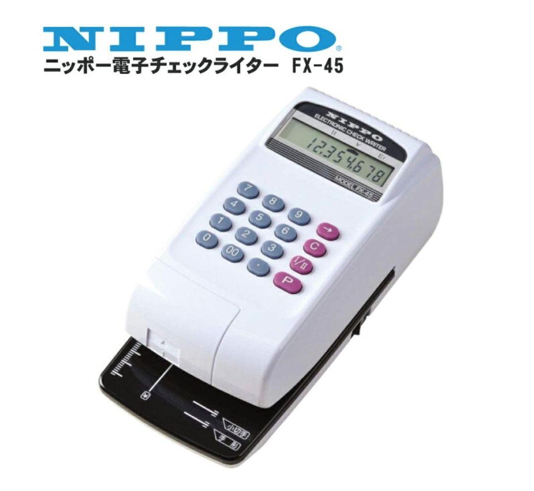 【Like New】NIPPO Electronic Check Writer FX-45