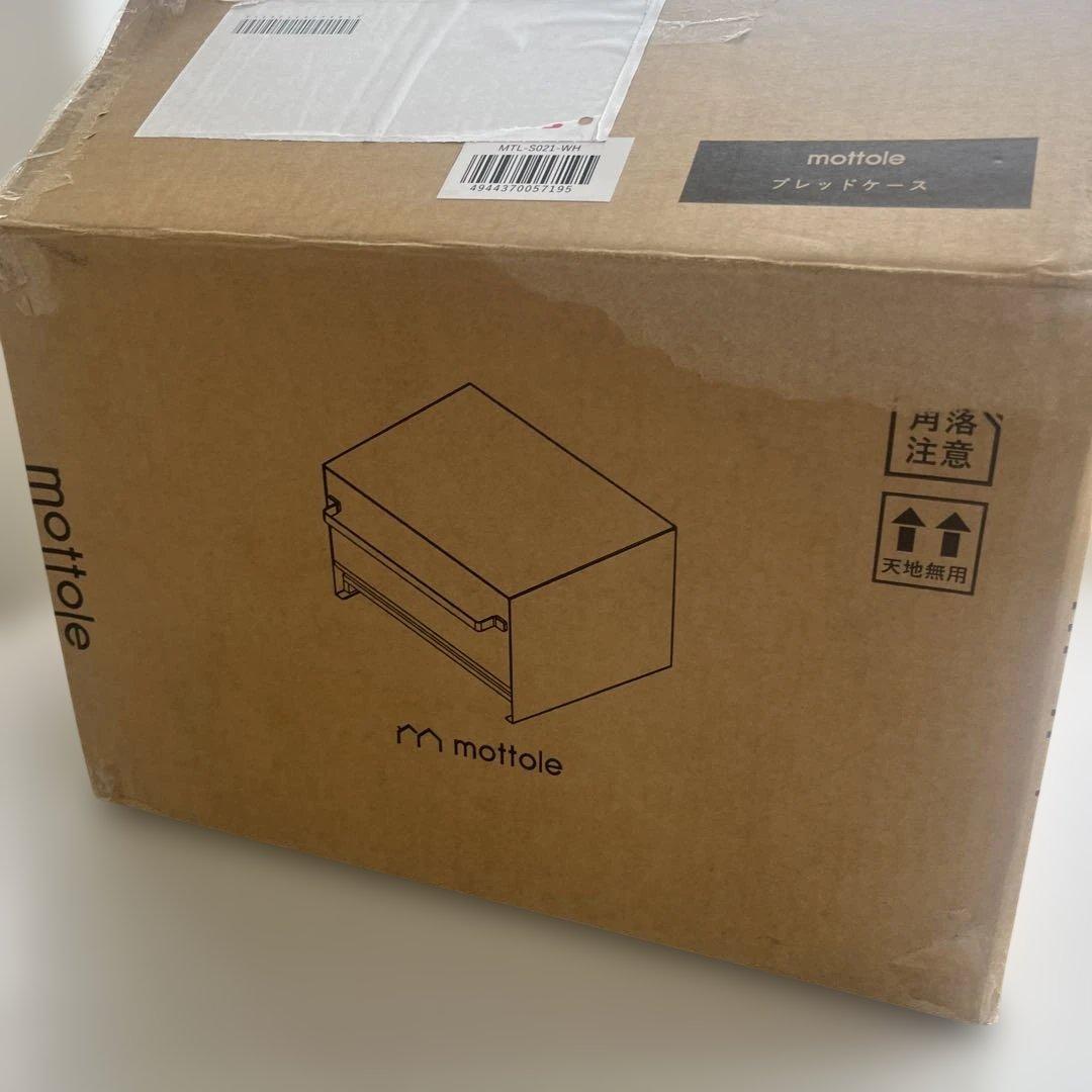 mottole Bread Case Drawer Bread Box MTL-S021