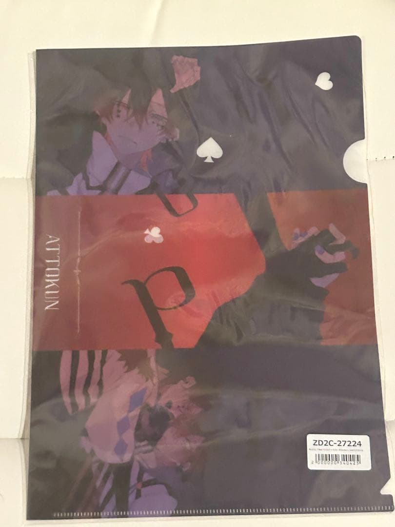 Atto-kun Dope Clear File