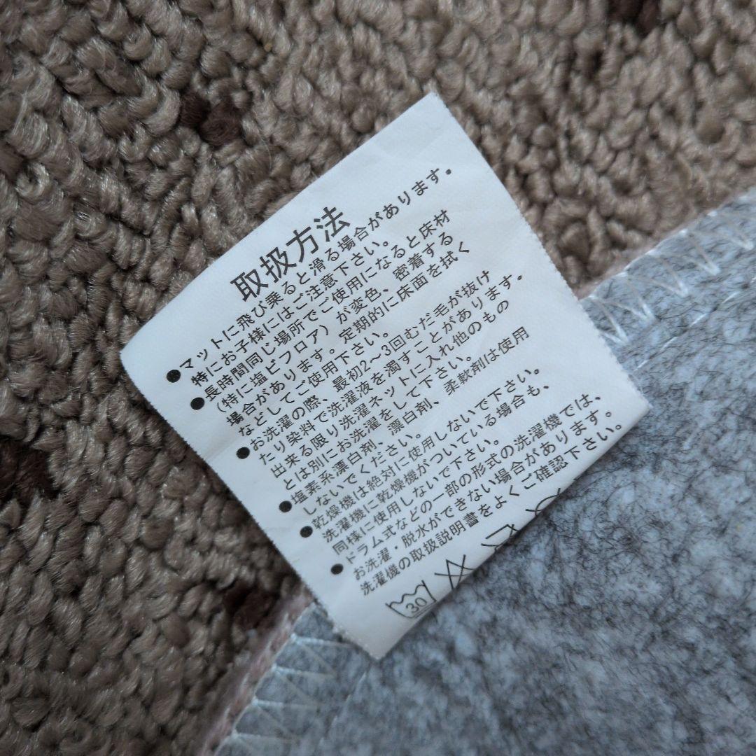 hiraki<br>shimamura<br>kitchen mat