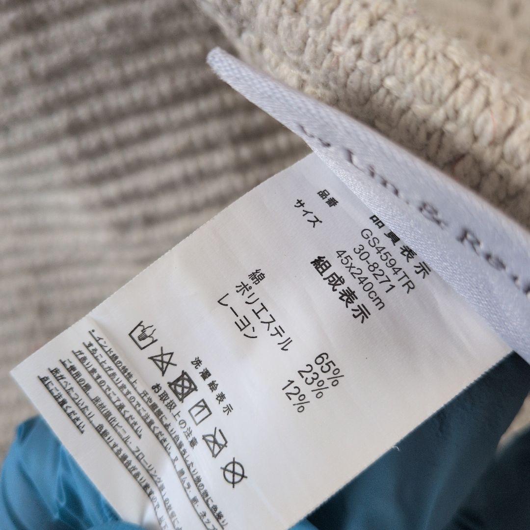 hiraki<br>shimamura<br>kitchen mat