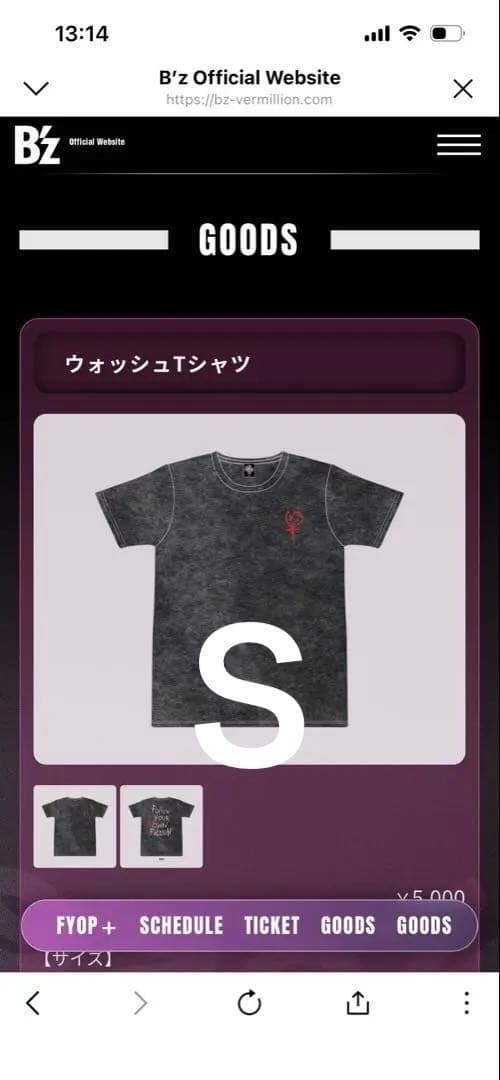 B'z LIVE-GYM 2026 FYOP + Wash T-Shirt S