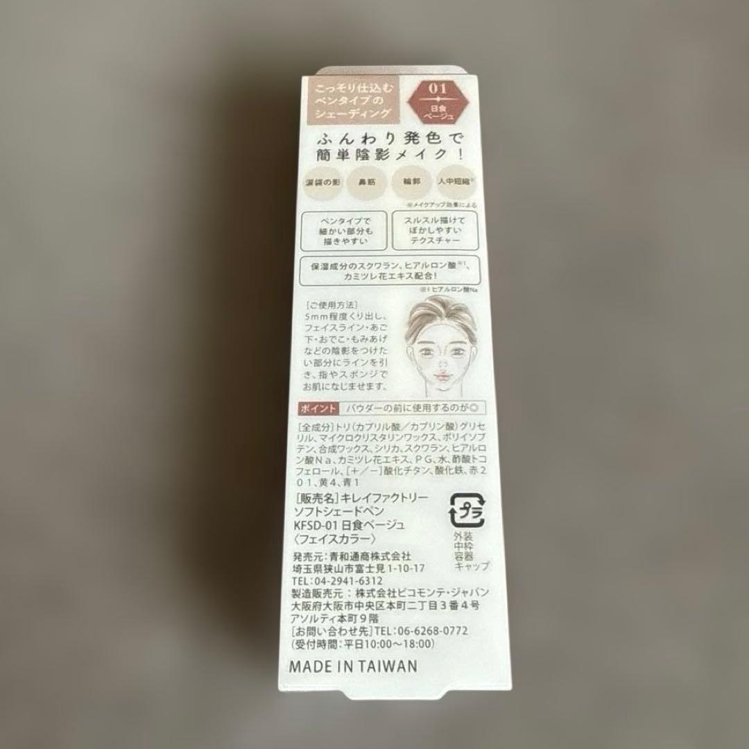 purchased wrong