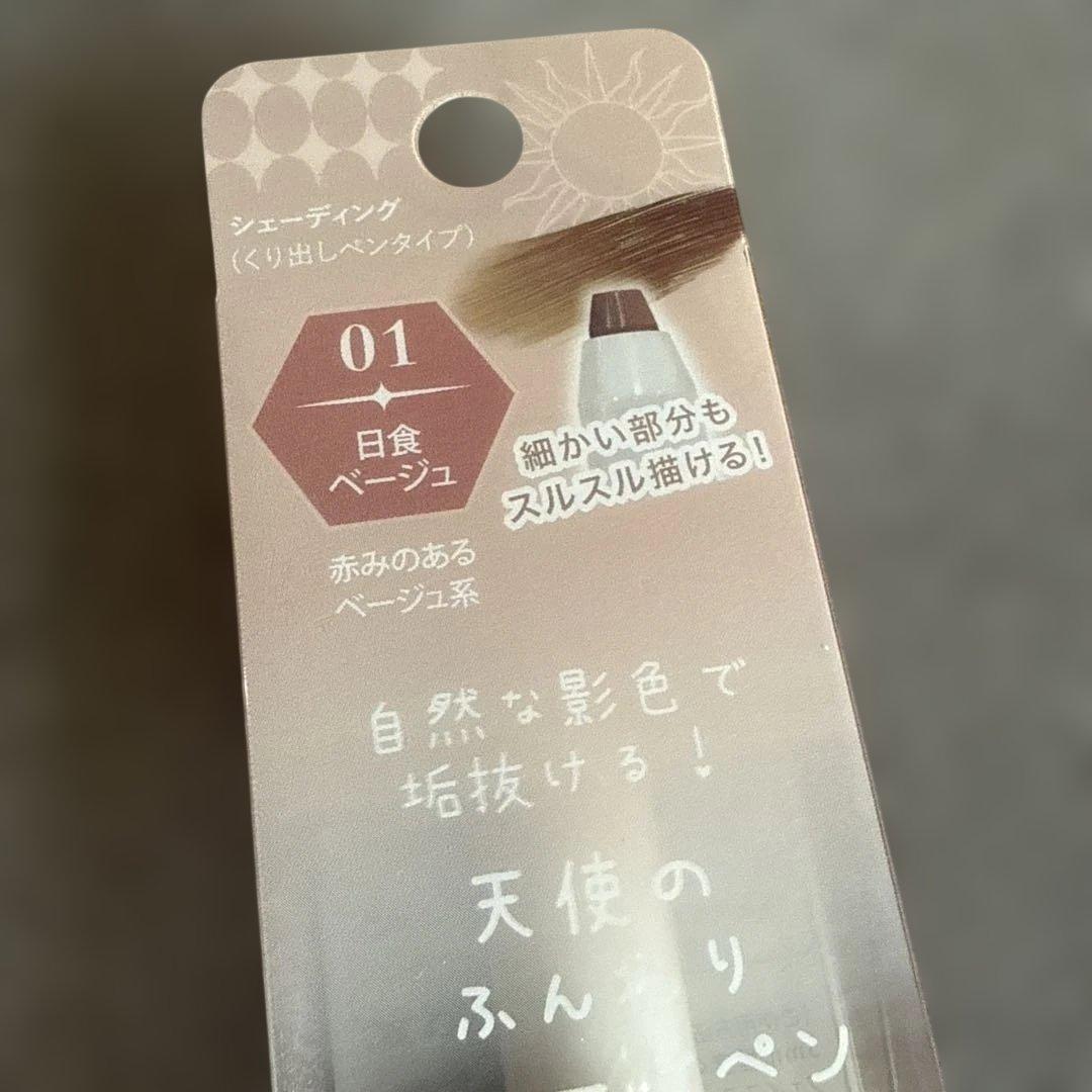 purchased wrong