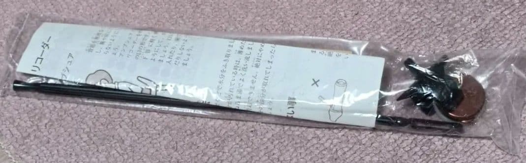 disliked recorder
