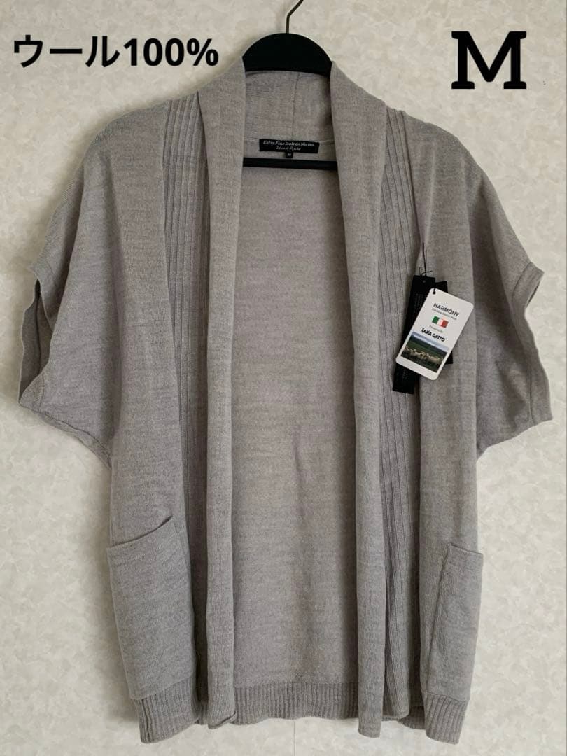 New LANA GATTO Women's Cardigan, 100% Wool, Size M
