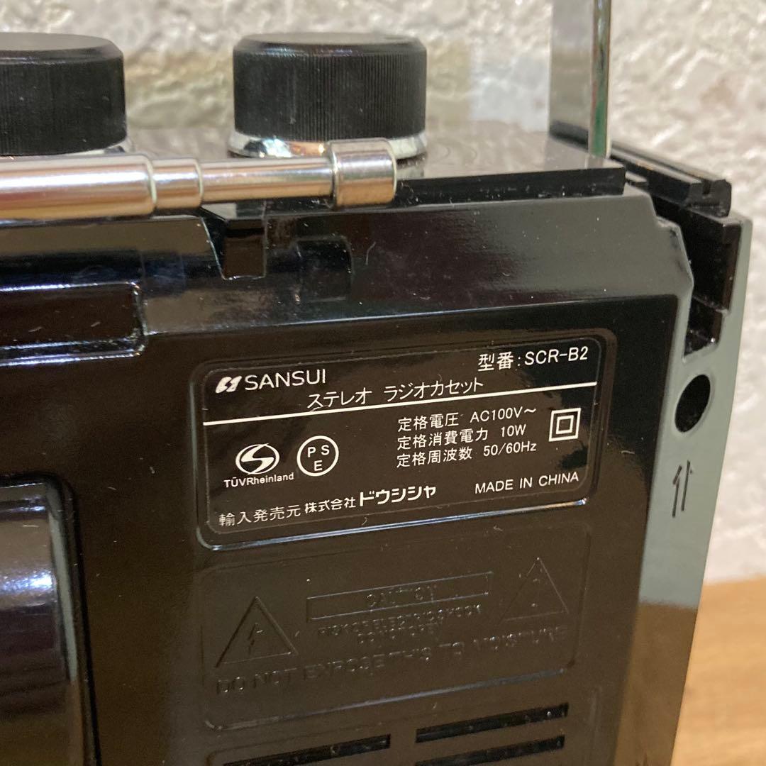 SANSUI SCR-B2 Stereo Radio Cassette Recorder