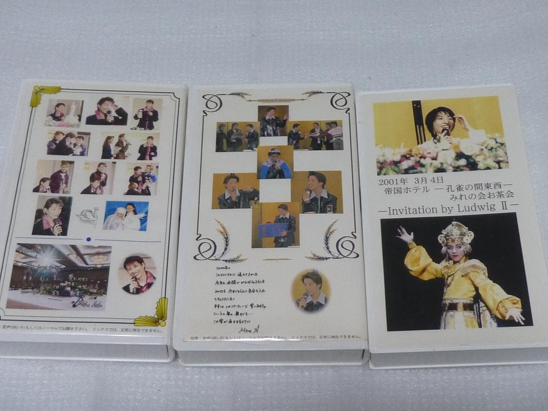 vhs set