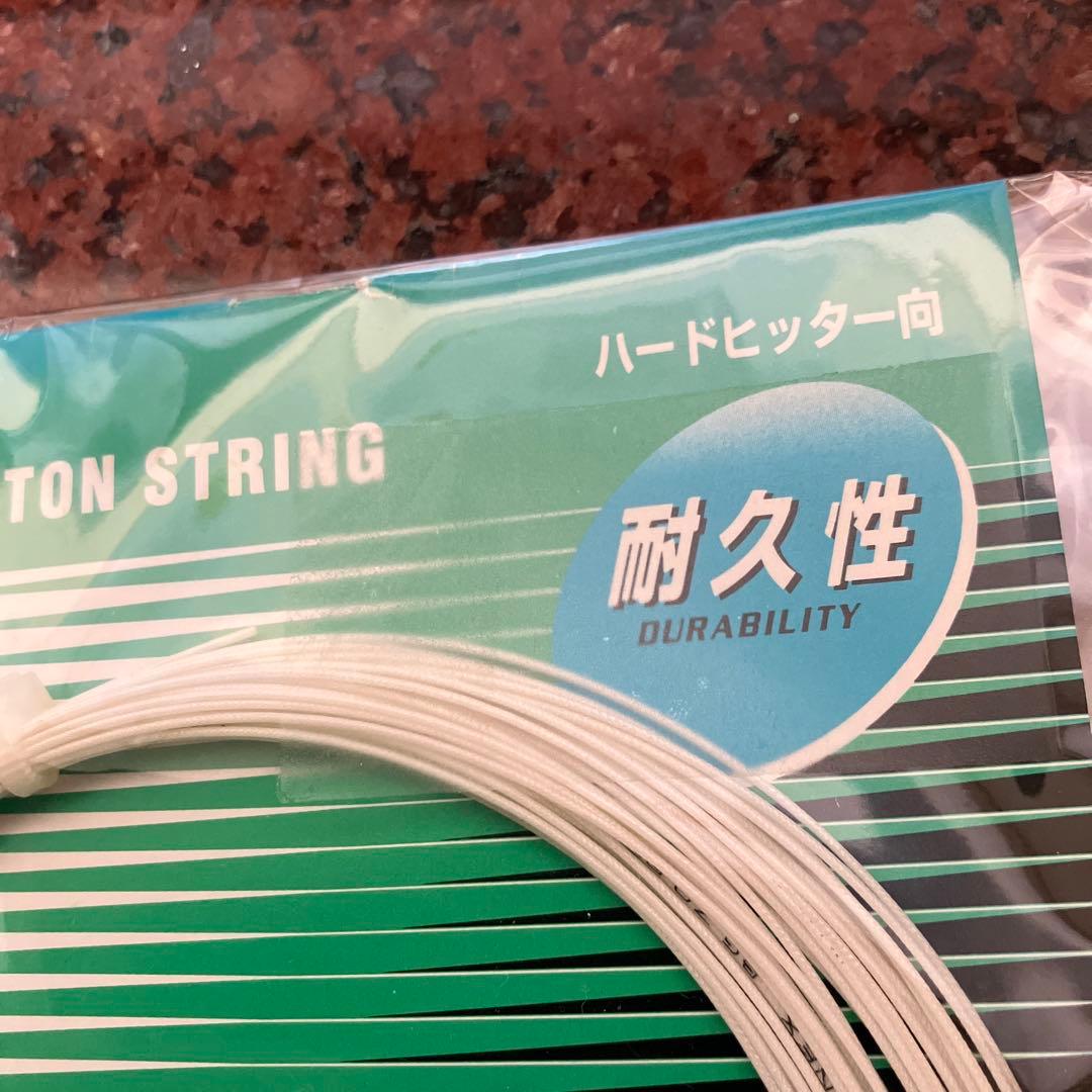 YONEX BG 70 Badminton String 0.70mm